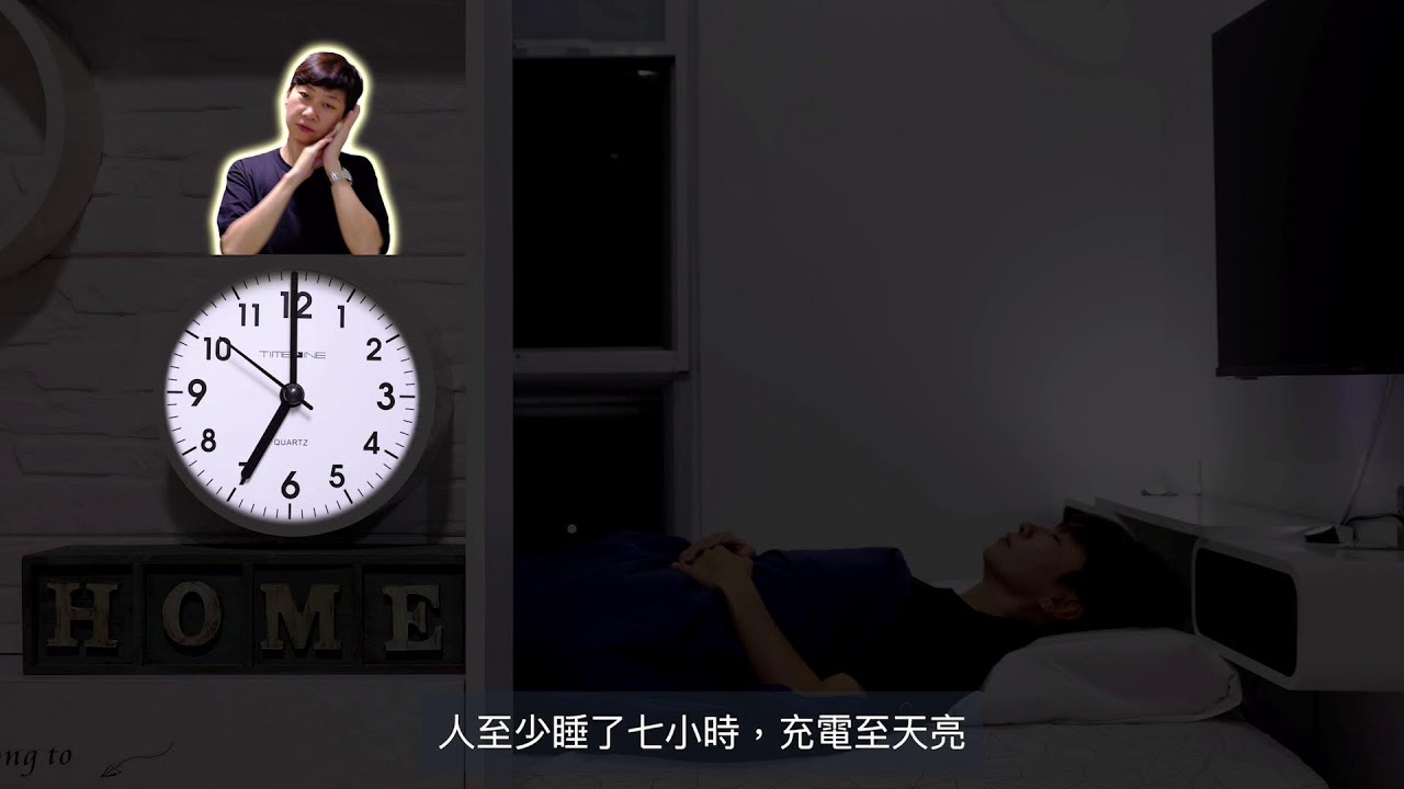 The Importance of Sleep