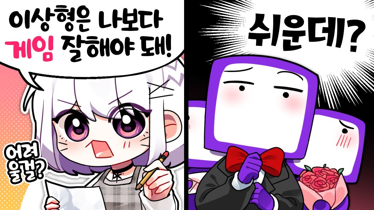ㅋㅋ 이 영상을 본 당신 통과했다고 생각하고 있나요?