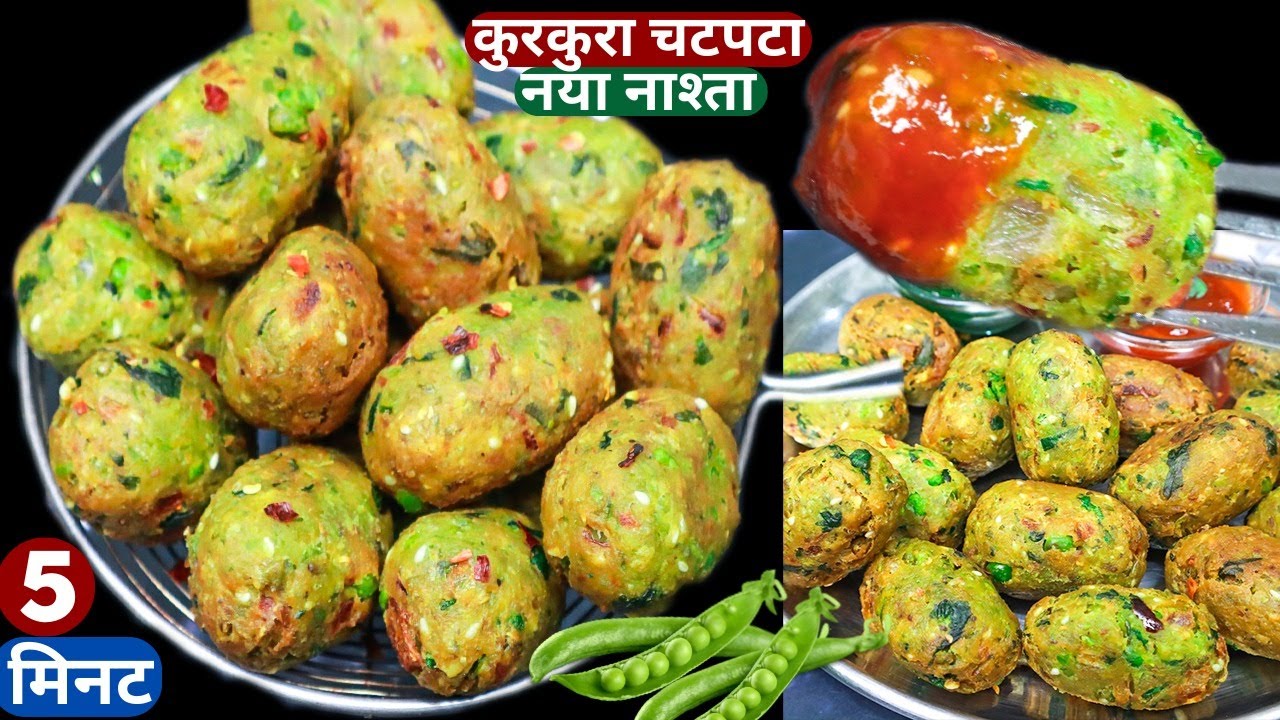 5min में बनाये Tasty गरमा-गरम नाश्ता जिसके सामने Samosa,Kachori लगे फीका Snacks/Easy Nasta/Breakfast