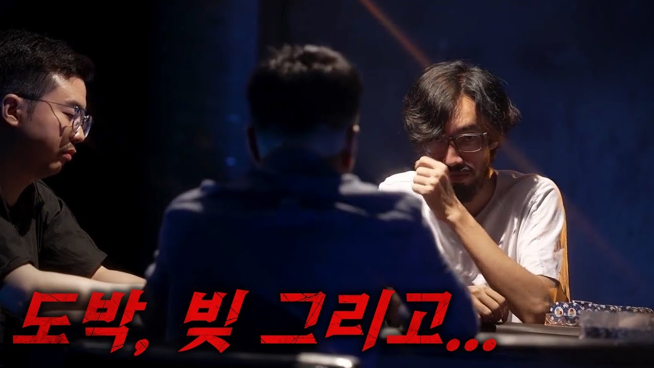 빚, 도망, 조선소.. 하창봉의 벼랑 끝 인생 스토리