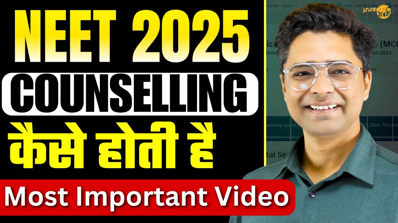 NEET 2025 Counselling Complete Process | Choicefilling | Rounds | Quotas || State & AIQ Counselling
