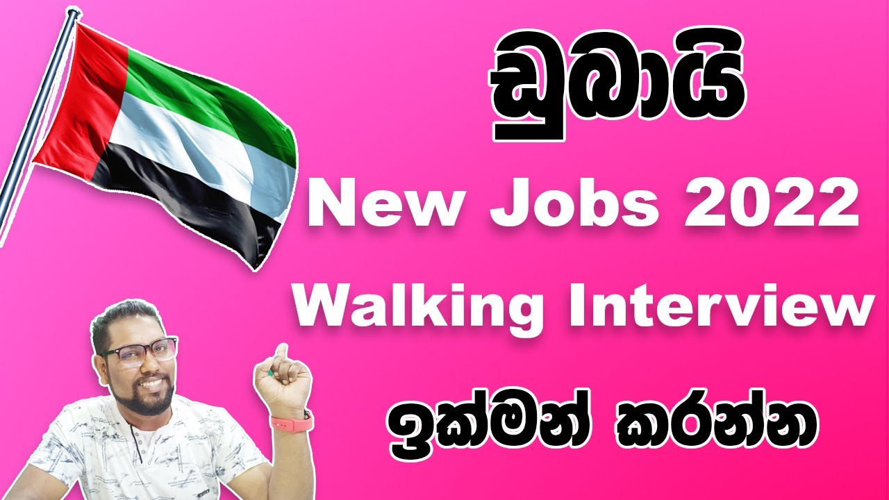 Dubai Walking Interview | Urgent Hiring | Direct Apply | Dubai New Job 2022 |  Job Expo