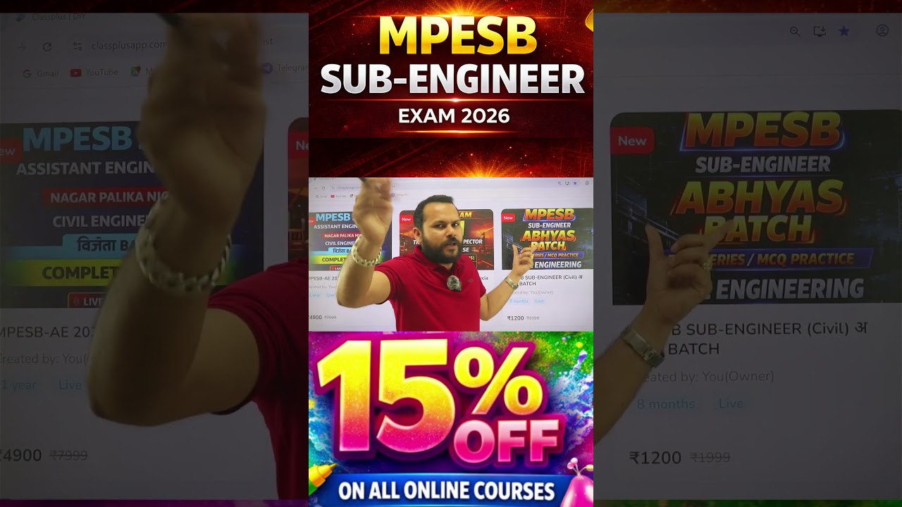 MP Sub Engineer 2026 TEST SERIES |AS PER NEW PATTERN #SubEngineer2026#mpvyapamexam