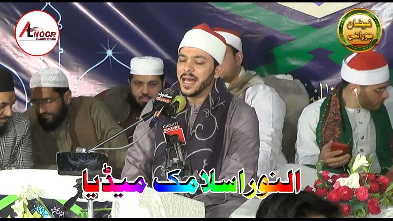 Qari Mehmood Kamal Alnajjar Tilawat  Misri Qari | Beautiful Quran Recitation in hafizabad 2022