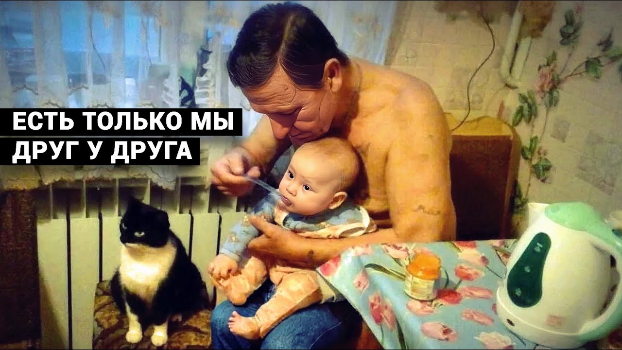 ИЗ ВСЕЙ СЕМЬИ ВЫЖИЛИ ТОЛЬКО ОНИ ВДВОЕМ. Два Тарасенко.