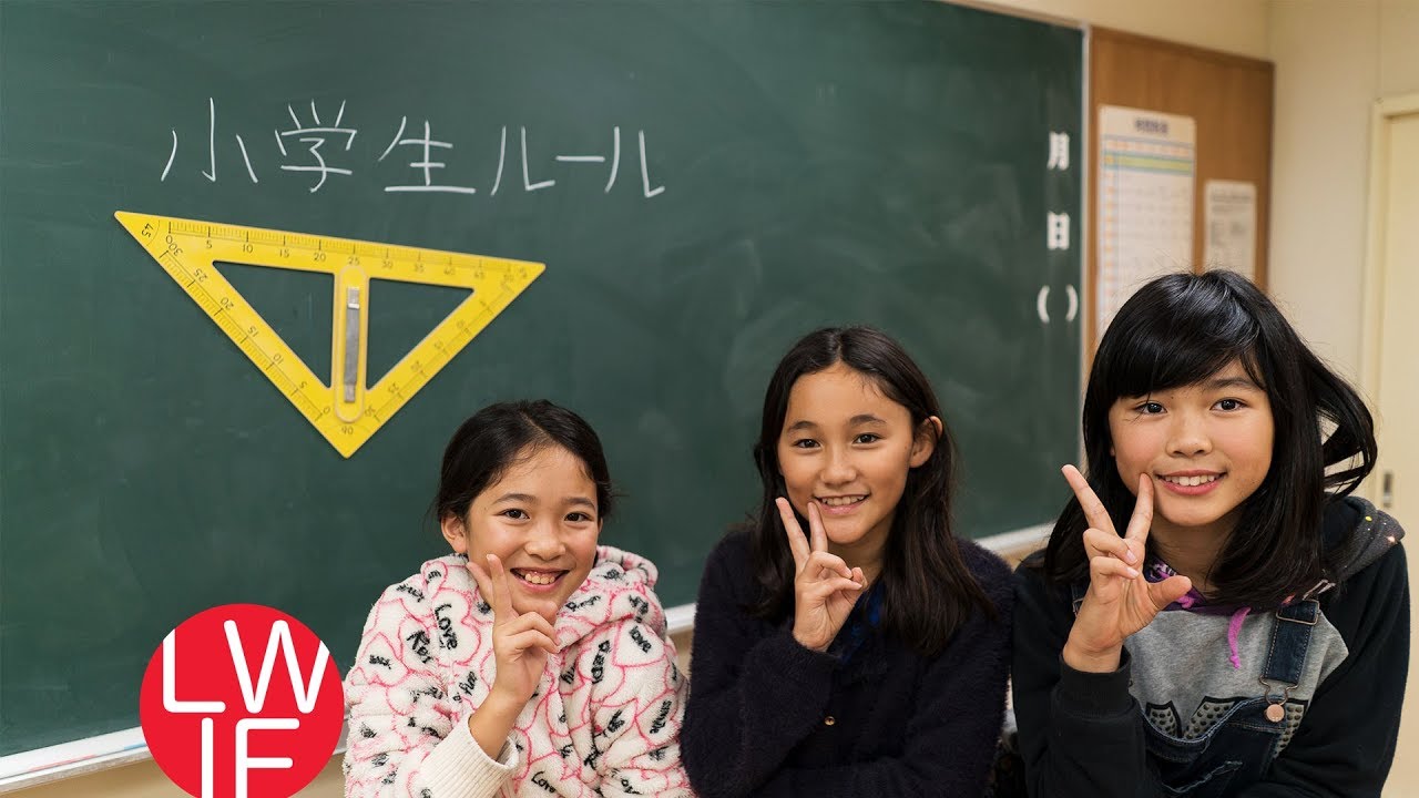 Elementary School Rules in Japan (Subtitles Available)