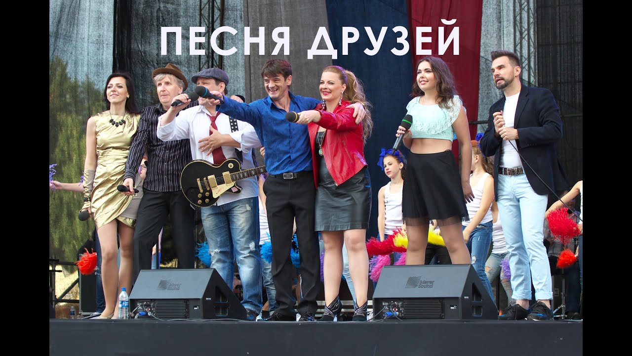 А. БЕЛКИН - Песня друзей