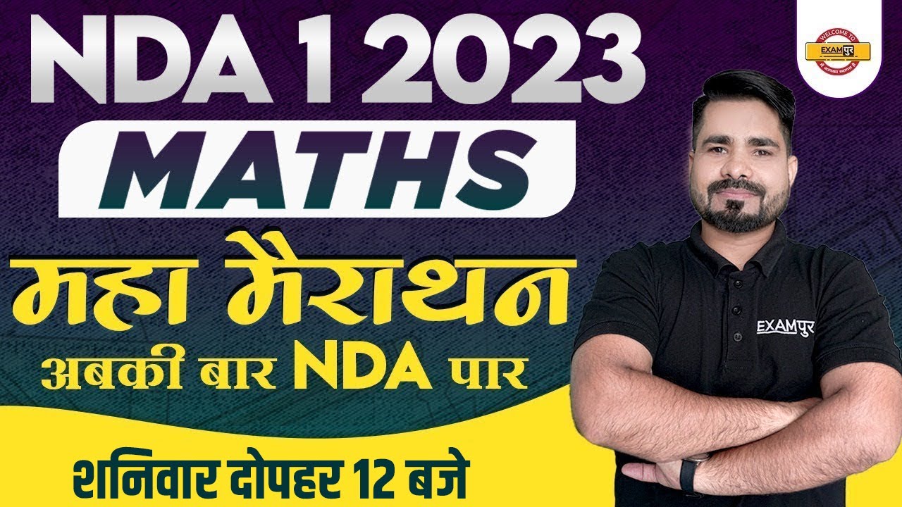 NDA 1 2023 | MATHS MARATHON CLASS | MATHS MOST EXPECTED QUESTIONS | MATHS BY TAHIR SIR EXAMPUR