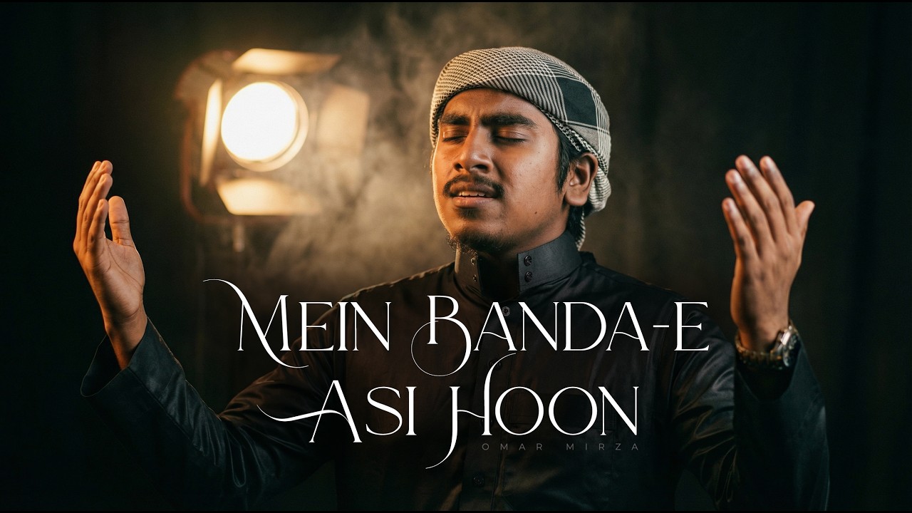 Main Banda e Aasi Hoon | میں بندہ عاصی ہوں | Omar Mirza | Heart Touching Naat