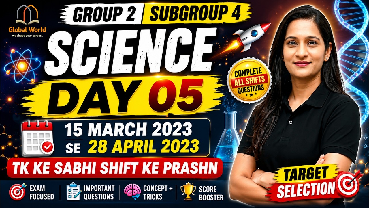 👉 Science Day 05 🔥 | All Shift Questions (15 March&ndash;28 April 2023) | MPESB Patwari Police Prep