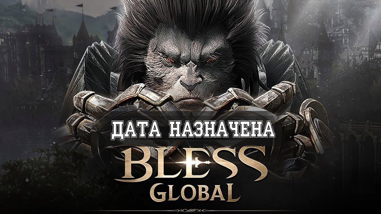 BLESS GLOBAL ► На днях релиз новой Blockchain игры!