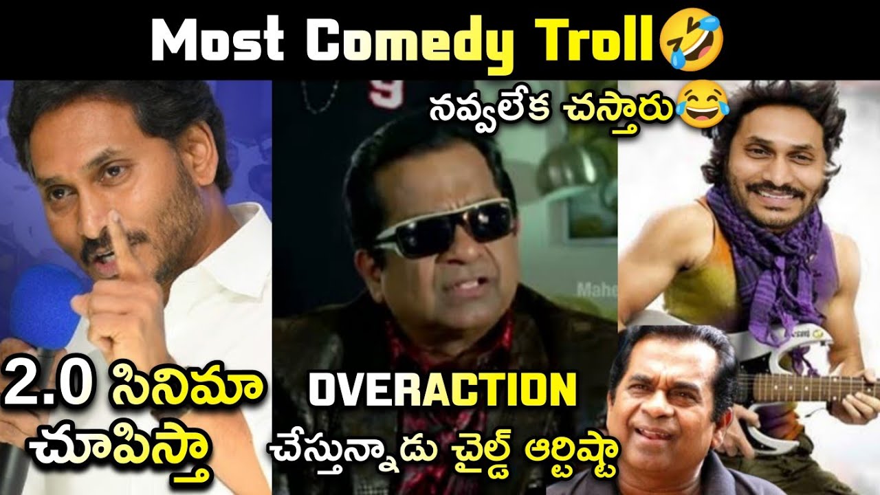 Jagan Overacting Troll Latest, Jagan Trolls, Ycp Trolls, AP Politics Troll, Latest Telugu Trolls