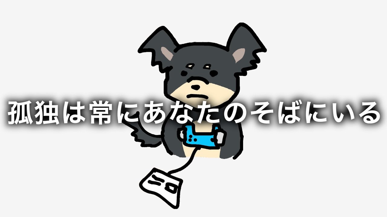 【雑談】結局雑談
