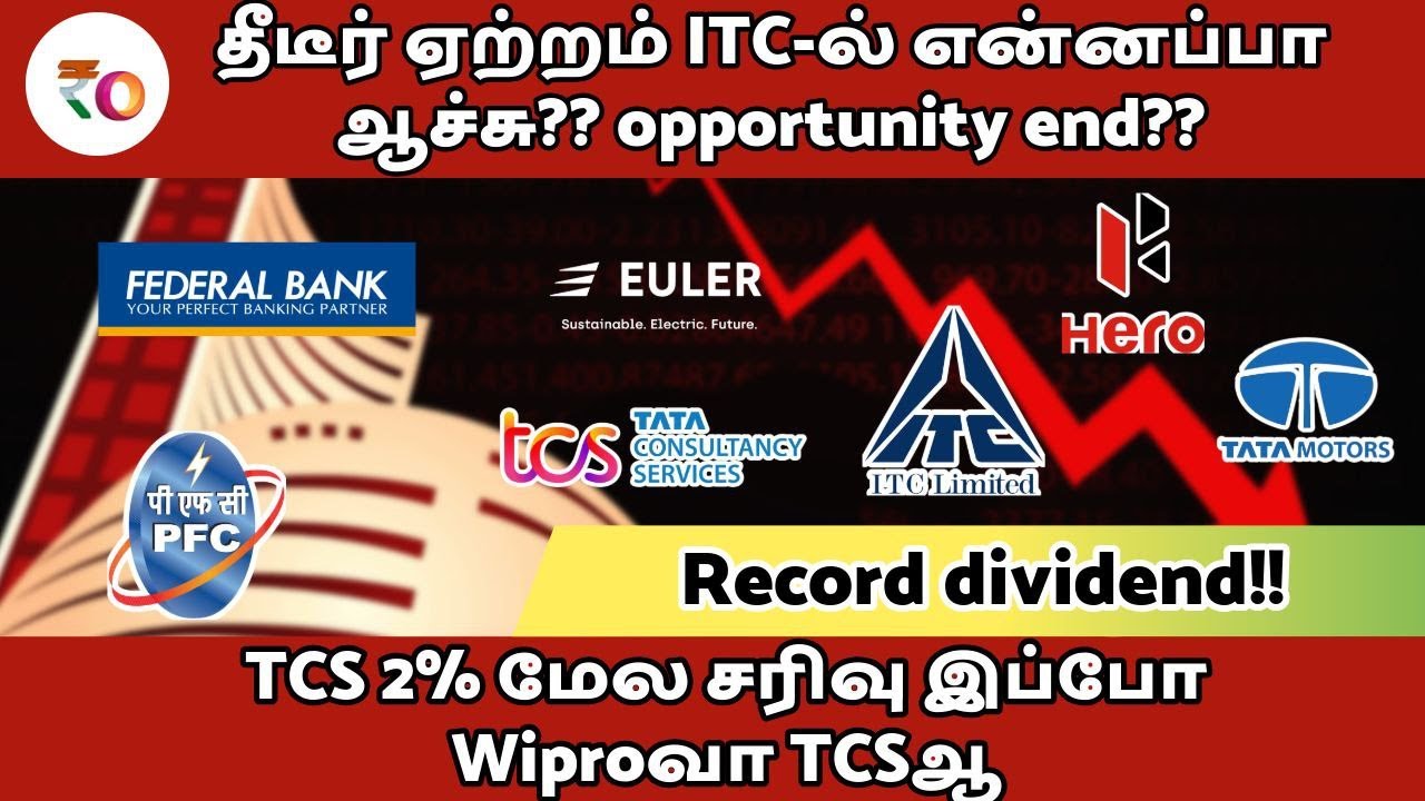 தீடீர் ஏற்றம் ITC-ல் என்னப்பா ஆச்சு?? opportunity end?? | TCS 2% மேல சரிவு இப்போ Wiproவா TCSஆ