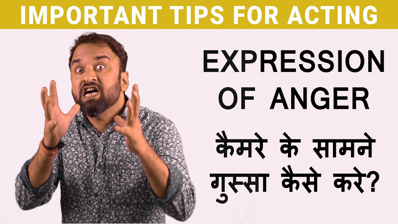 Expression Of Anger | ACTING TIPS | Types of anger | Gusse ki Acting kaise karein | ACTING CLASS