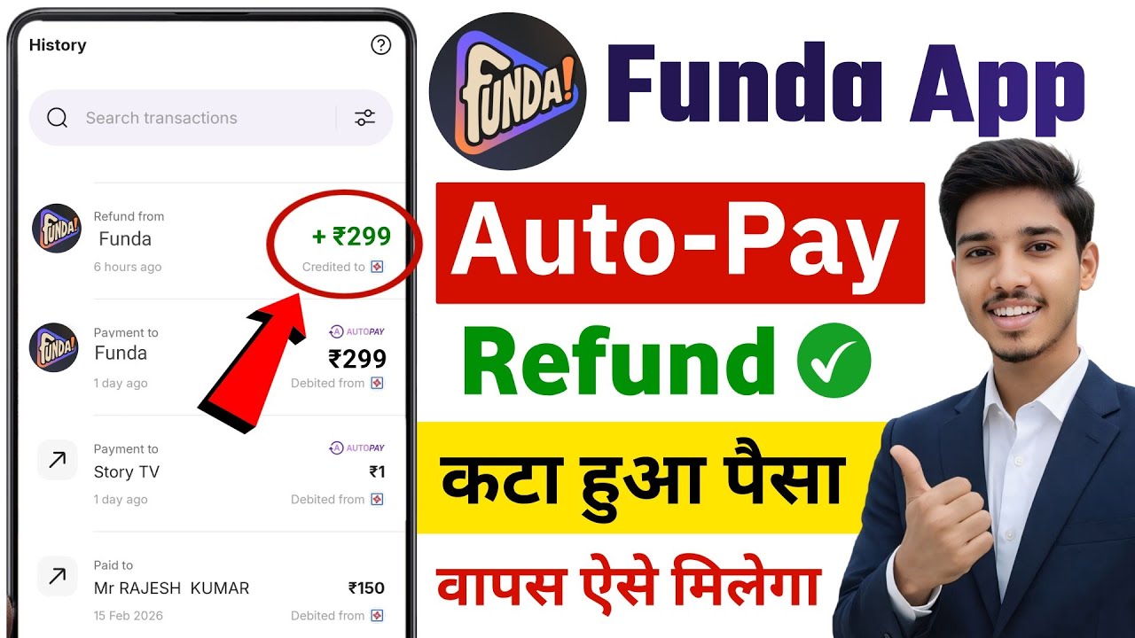 Funda App Autopay Refund | Funda App Autopay Refund Kaise Kare | Funda app paise wapas kaise laye