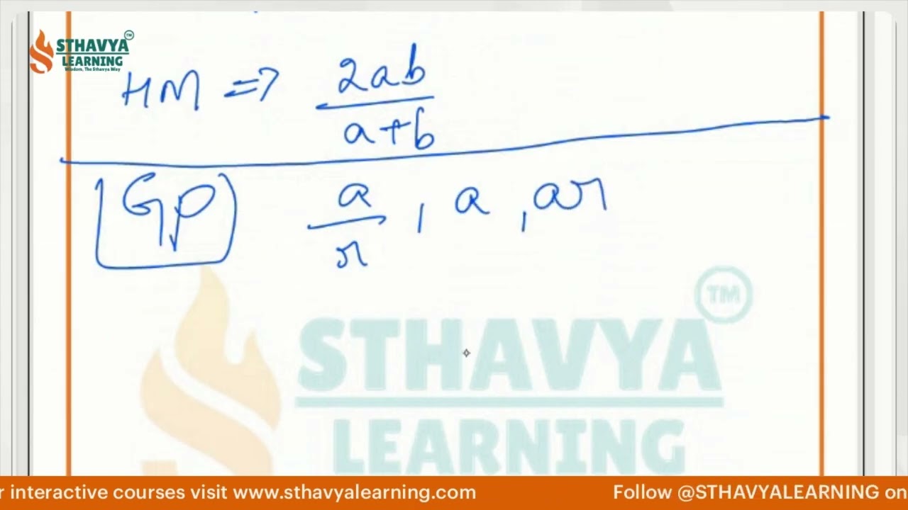 EAMCET sequences and series part 1 | Sthavya Learning | Smart Revision & Exam Preparation
