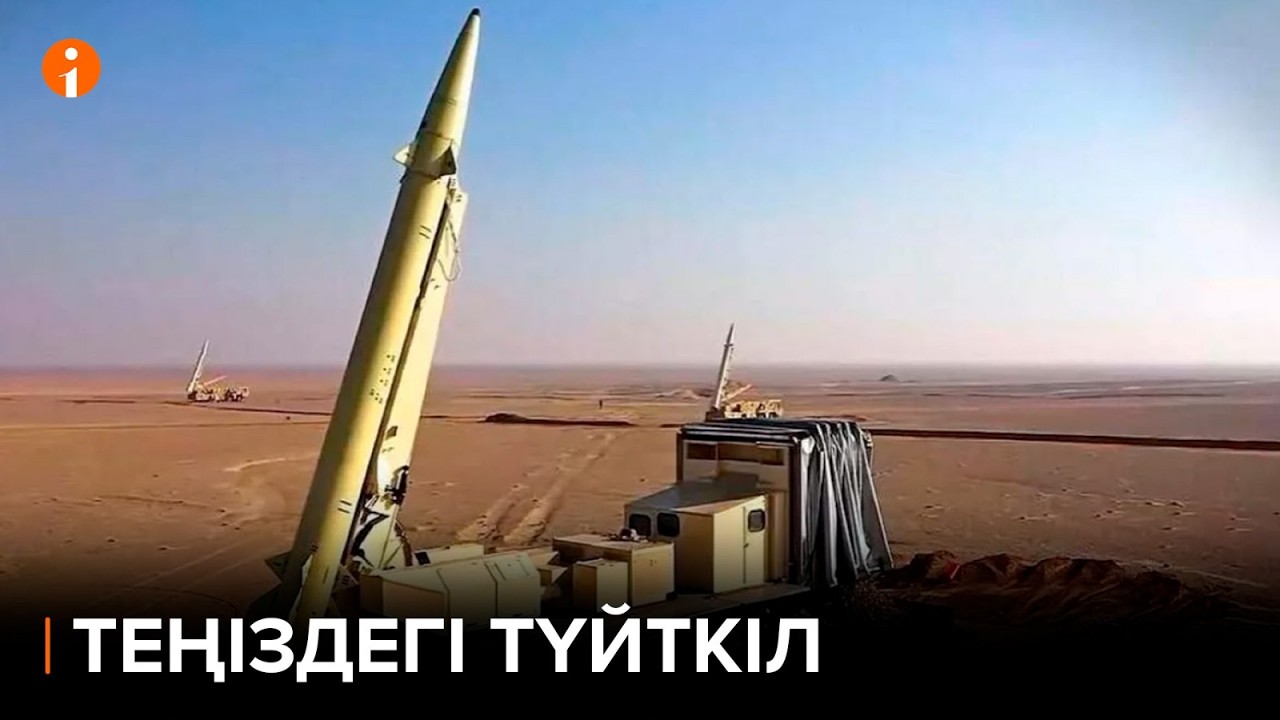 Иран Израильге қарсы алғаш рет 