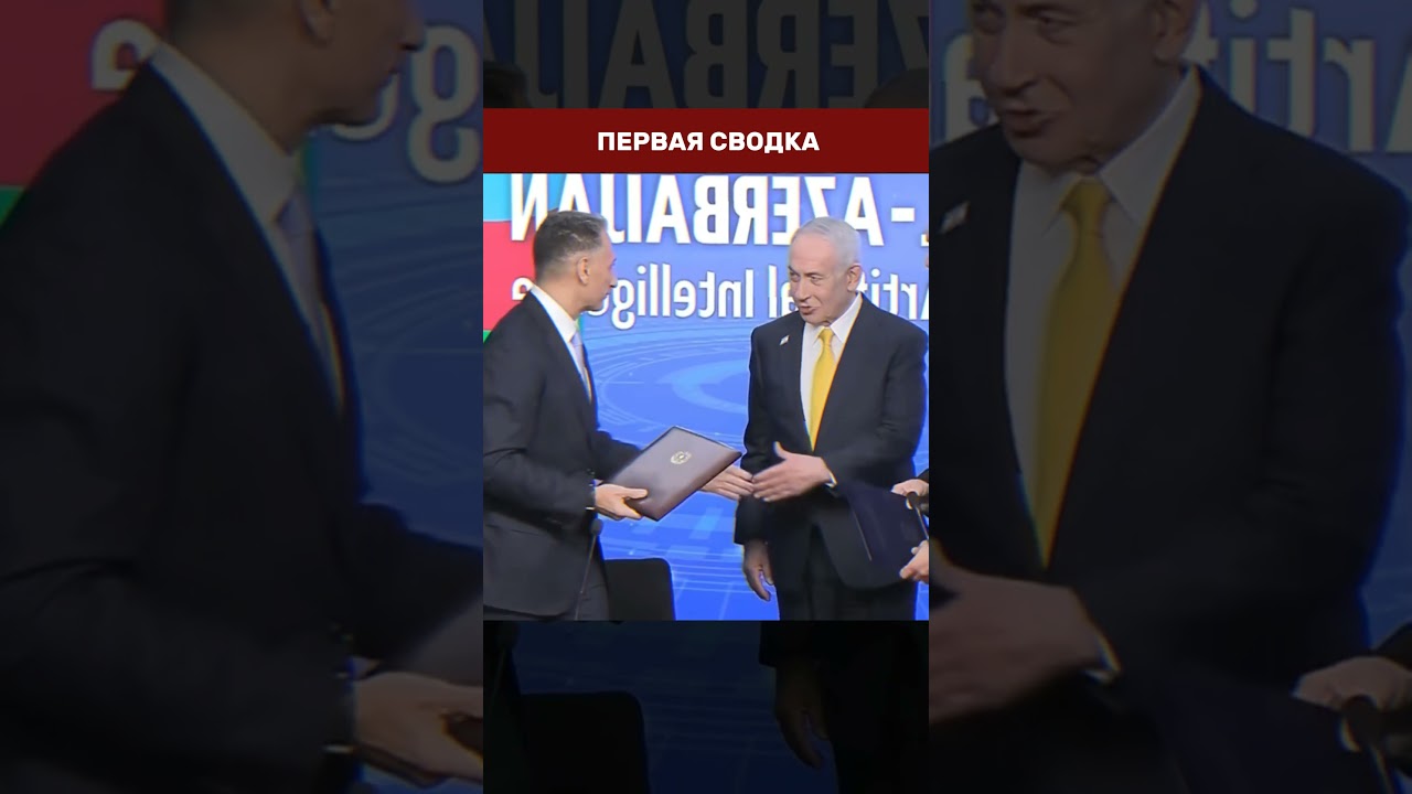💥 ИЗРАИЛЬ ПРИЗНАЛ ГЕНОЦИД АРМЯН &mdash; Турция и Азербайджан ответили одновременно