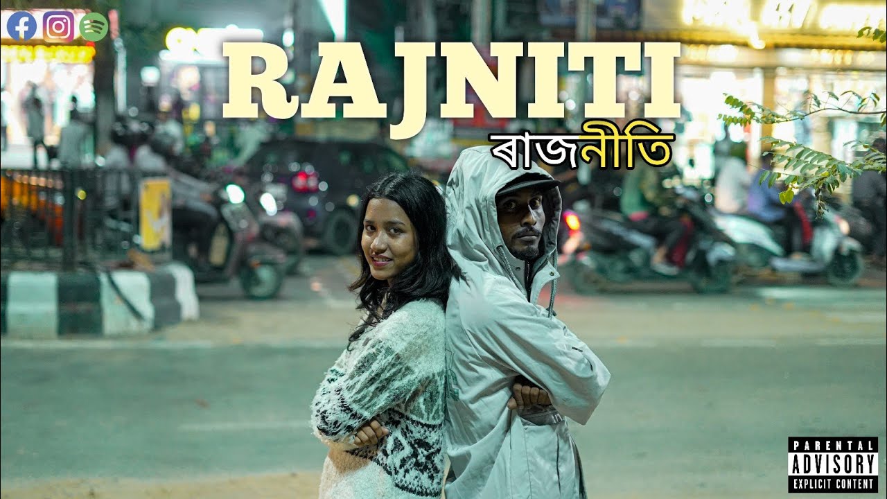 MAD BOY - ৰাজনীতি ft.Reshma (Official Video) || Assamese New Rap Song || 2024