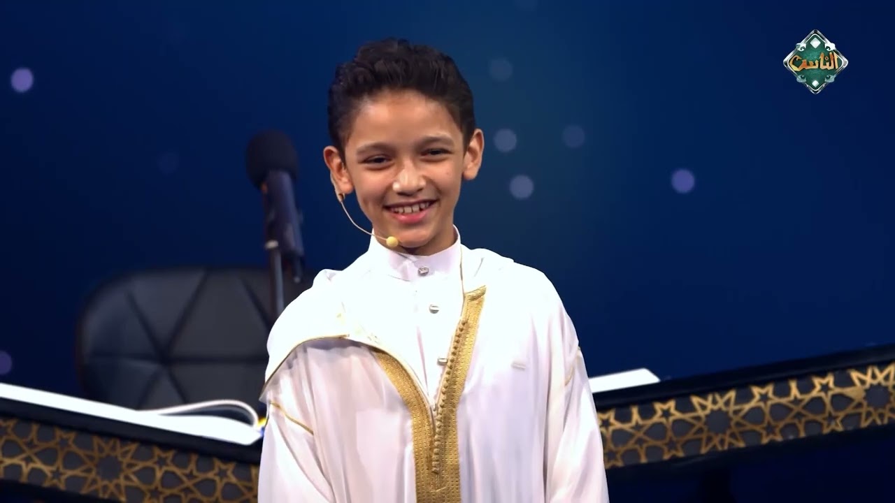 قُبلة من الشيخ طه النعماني للمتسابق عمر علي بعد أداء تلاوته لما تيسر من القرآن الكريم