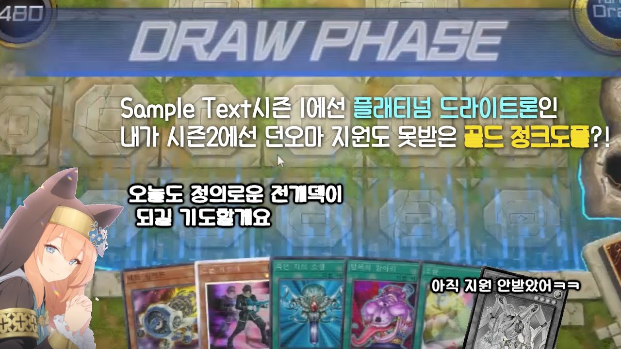 그래서 2월 7일 던오마 지원해주나?