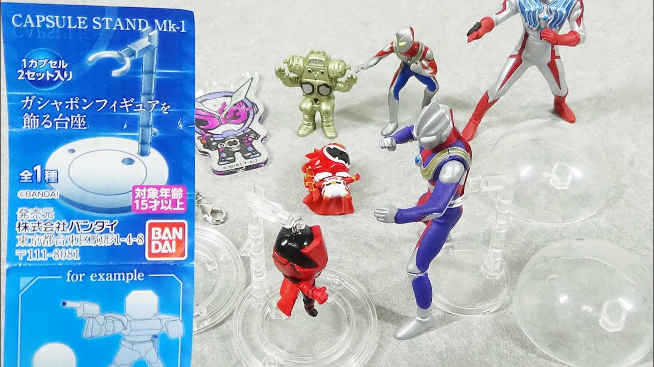 [万能台座] ガシャポンフィギュアを飾る台座　全1種