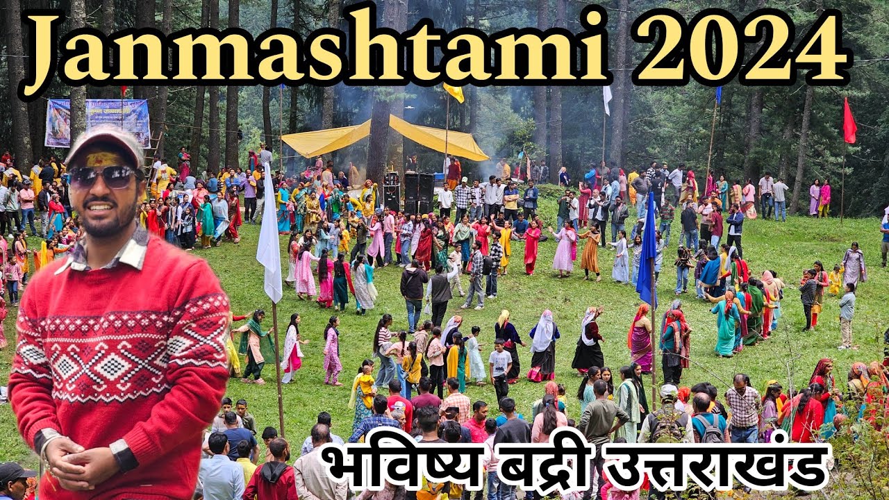 JANMASHTAMI VLOG😍 || भविष्य बद्री में जन्माष्टमी का भव्य आयोजन❤️ || Uttarakhand Janmashtami