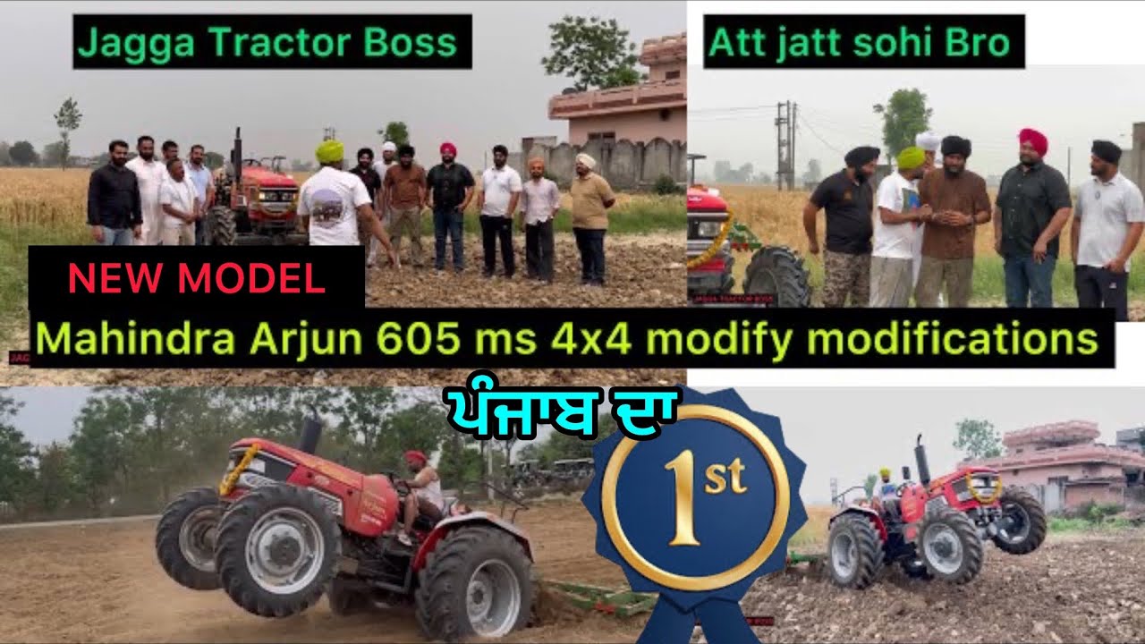 Tractor modified Mahindra Arjun 605 ms 4x4 Engine Turbo Diesel pump modifications JAGGA TRACTOR BOSS