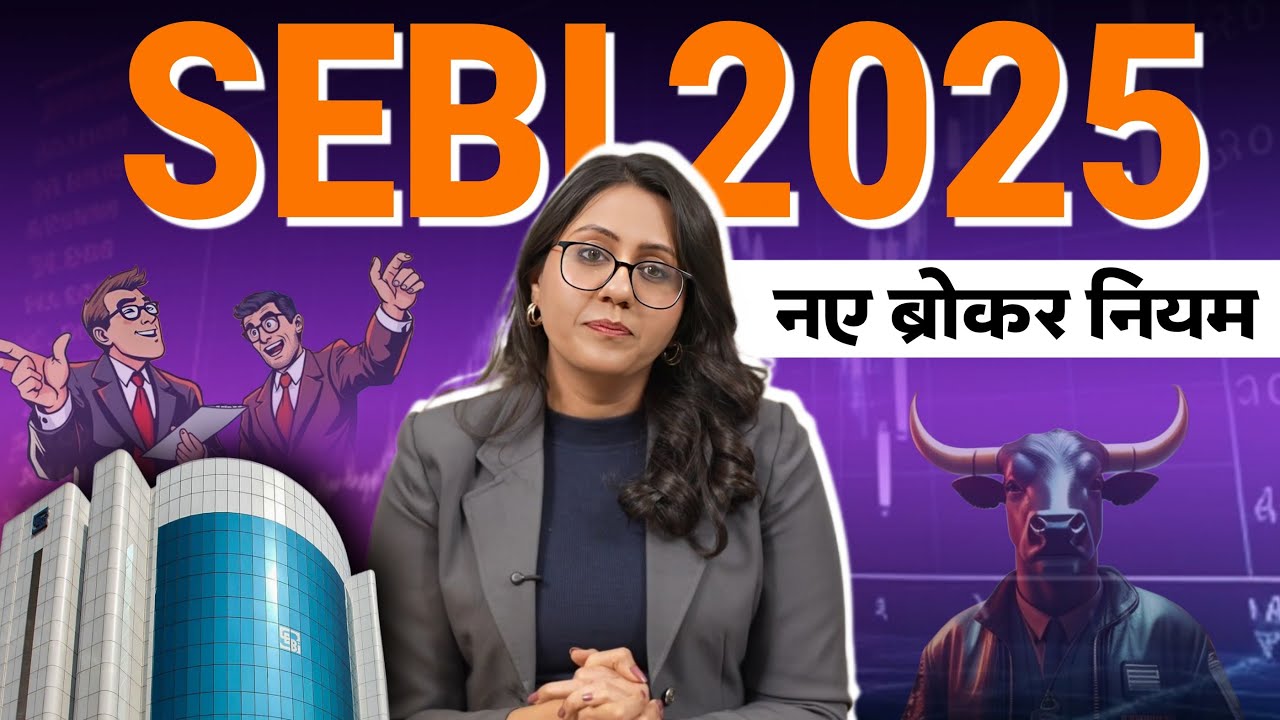 SEBI Stock Brokers Regulations 2025 | What Changed After 30 Years?