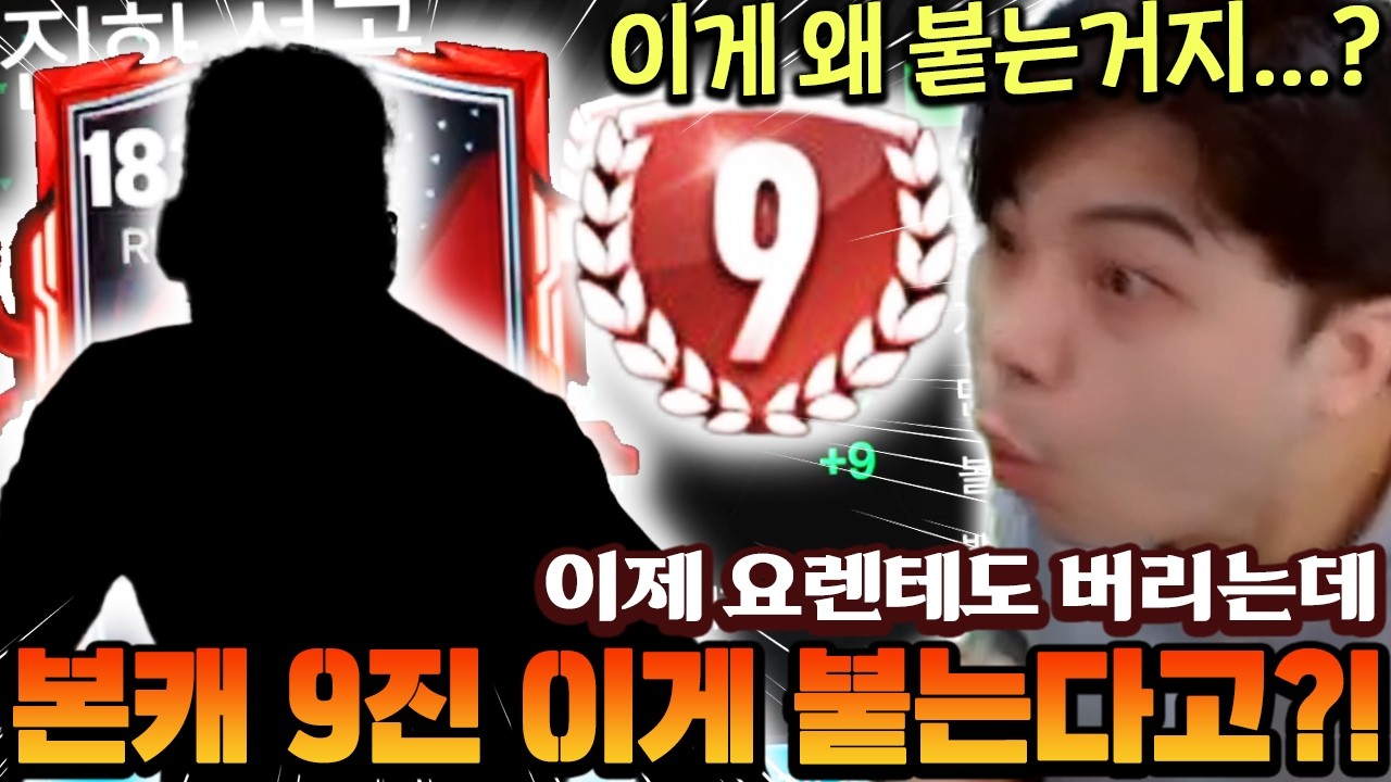 Я даже забросил Льоренте на своём основном аккаунте... но тут Youngmeter внезапно прокачал его до...