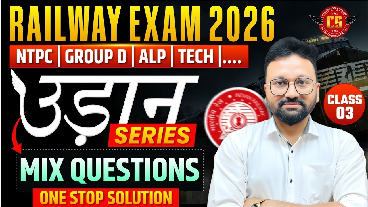 Railway All Exam Reasoning Classes 2026 | Mix Question | NTPC/ Group D/ALP/| By Pravesh sir