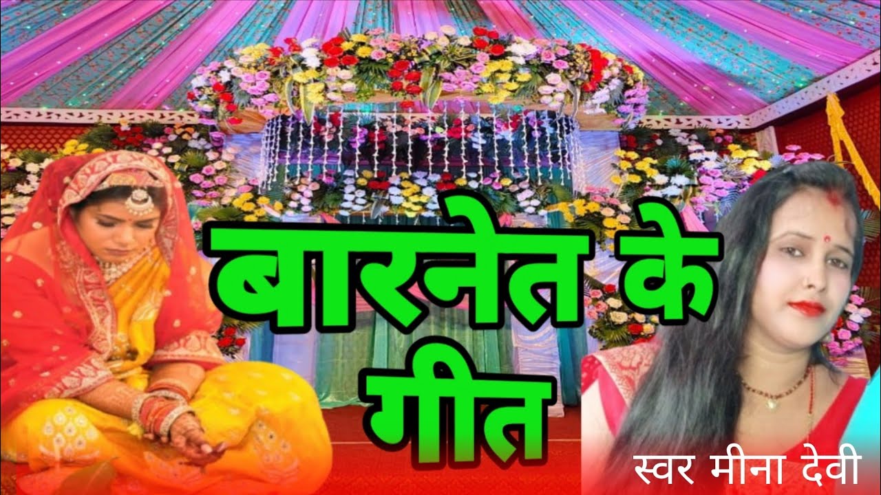💕#Video#💕निकाली ना कवन हो पापा आपन पुतरीया#💕Nikani Na Kawan Ho Papa Aapn Ho Putariya# Tranding song