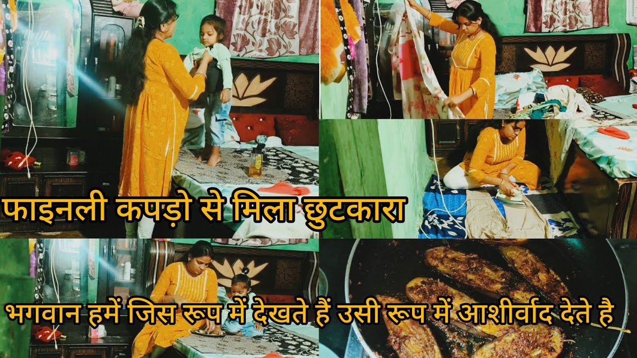 पूजा करने के पहले थोड़ा साज सिंगार जरूरी है भगवान जिस रूप में देखते हैं उसी रूप में आशीर्वाद देते है