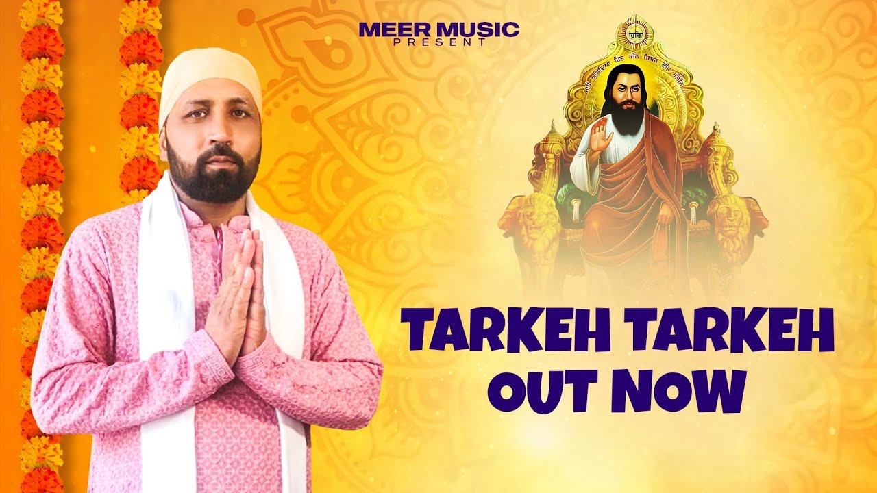 TARKEH TARKEH || DALJIT MANGI || HARI AMIT || GOURAV KALRA || MEER MUSIC