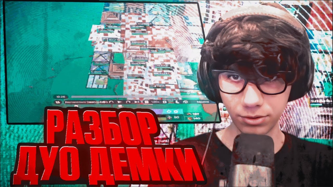 АТОМ СМОТРИТ ДЕМКУ МОЛОДЫХ ТАЛАНТОВ! | НАРЕЗКА ФОРТНАЙТ AT0M КОУЧ