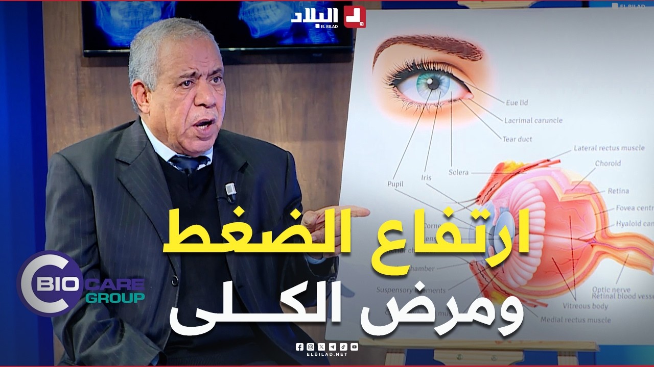 #شاهد من غير #السكري.. هذه هي #الأسباب والعوامل الأخرى التي تساهم في ظهور مرض اعتلال الشبكية