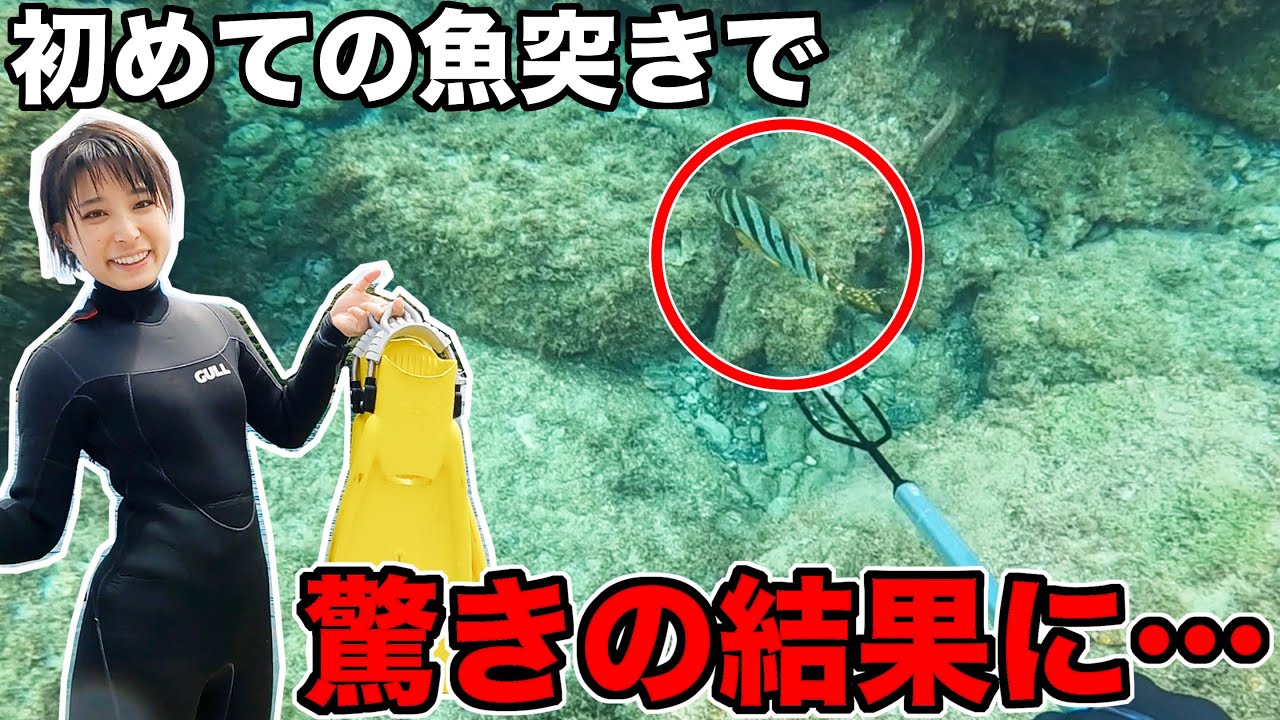 この女、初めてで驚きの結果を出してしまう【47都道府県制覇の旅/長崎県編】