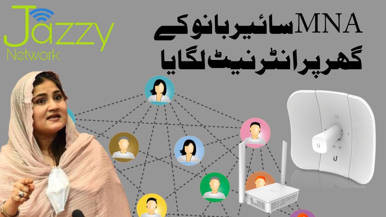GDA Leader Saira Banu | Install Internet Connection | Muhmmad Moosa Vlog | Interview | Shāhdādpur 04