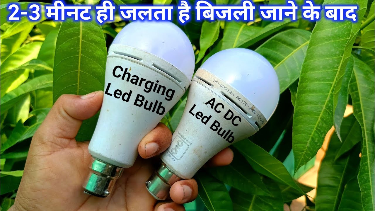Charging led bulb repair ll Emargency Led Bulb repair ll  inverter led bulb repair