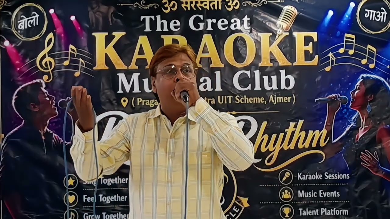 || KABHI BEQASI NE MAARA MOVIE ALAG ALAG || SINGER ALOK VERMA AJMER || ORIGINALLY SANG BY KISHOREDA