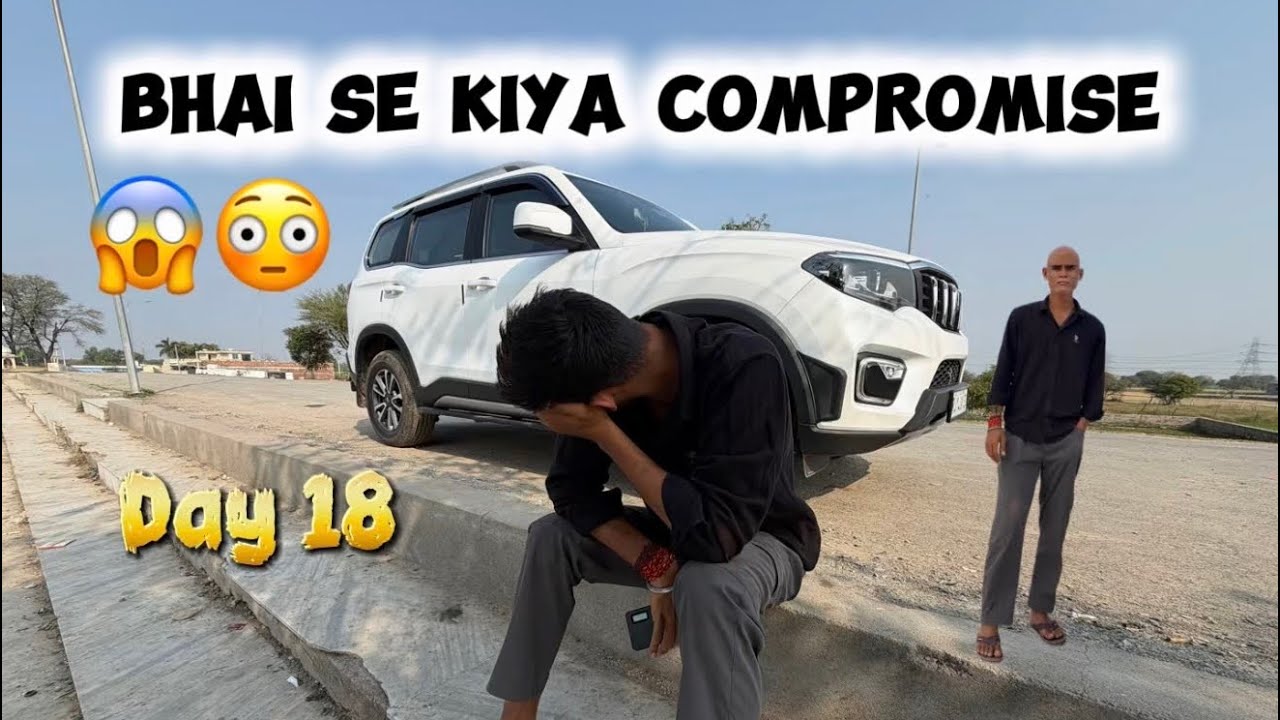 Bhai Se Kiya Compromise 😳
