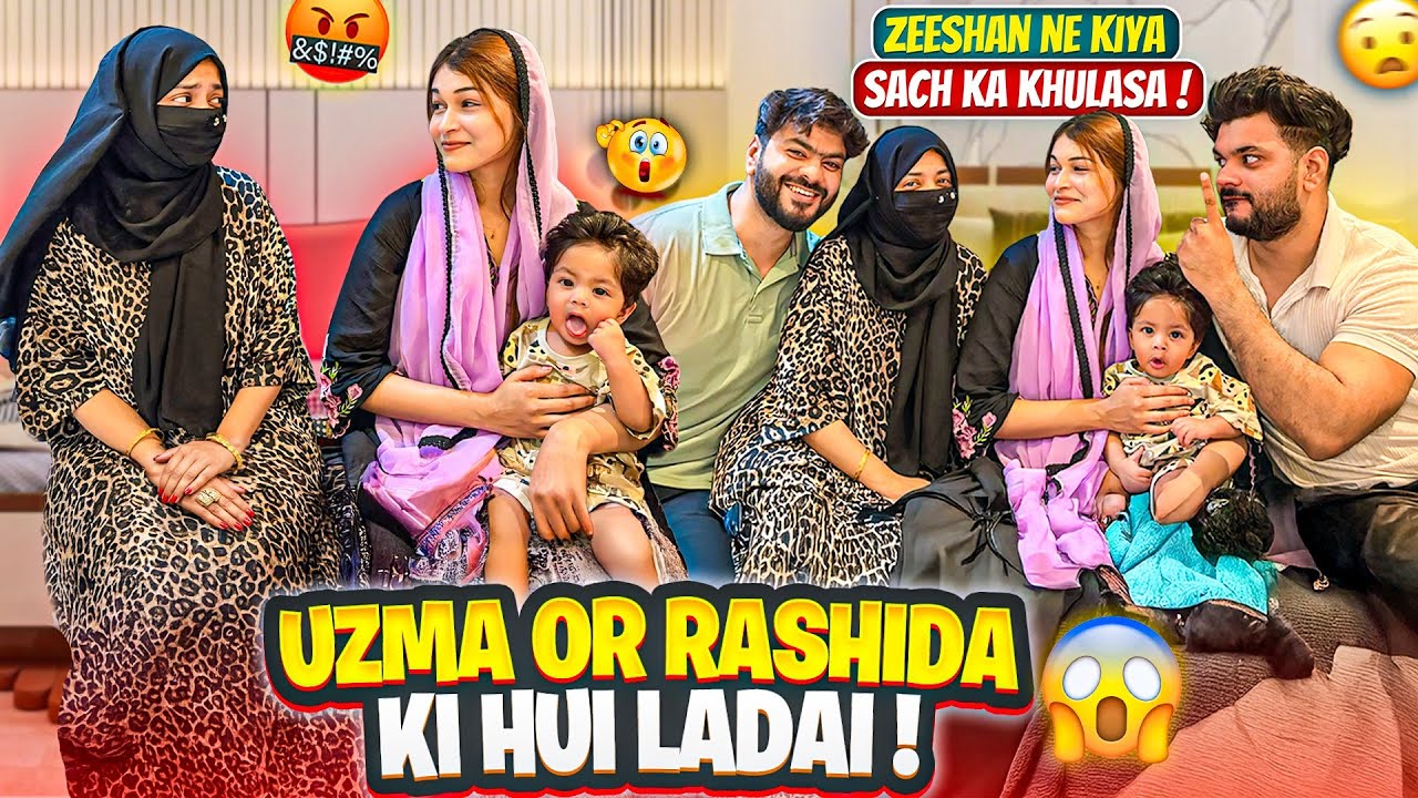 Uzma Or Rashida Ki Hui Ladai😱Zeeshan Ne Kiya Sach Ka Khulasa😨Aman’s Family