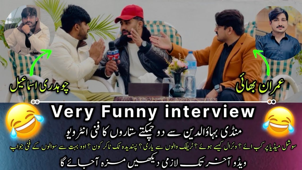 Ch Ismail And Imran Bhai Funny Interview 😂 | 2026 New Very Funny interview | Roll Talent