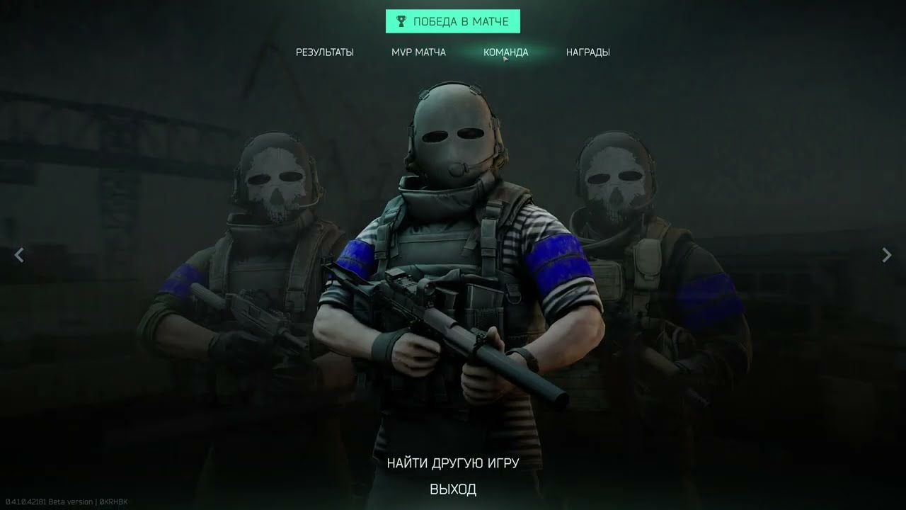 Escape from Tarkov  и Арена №7