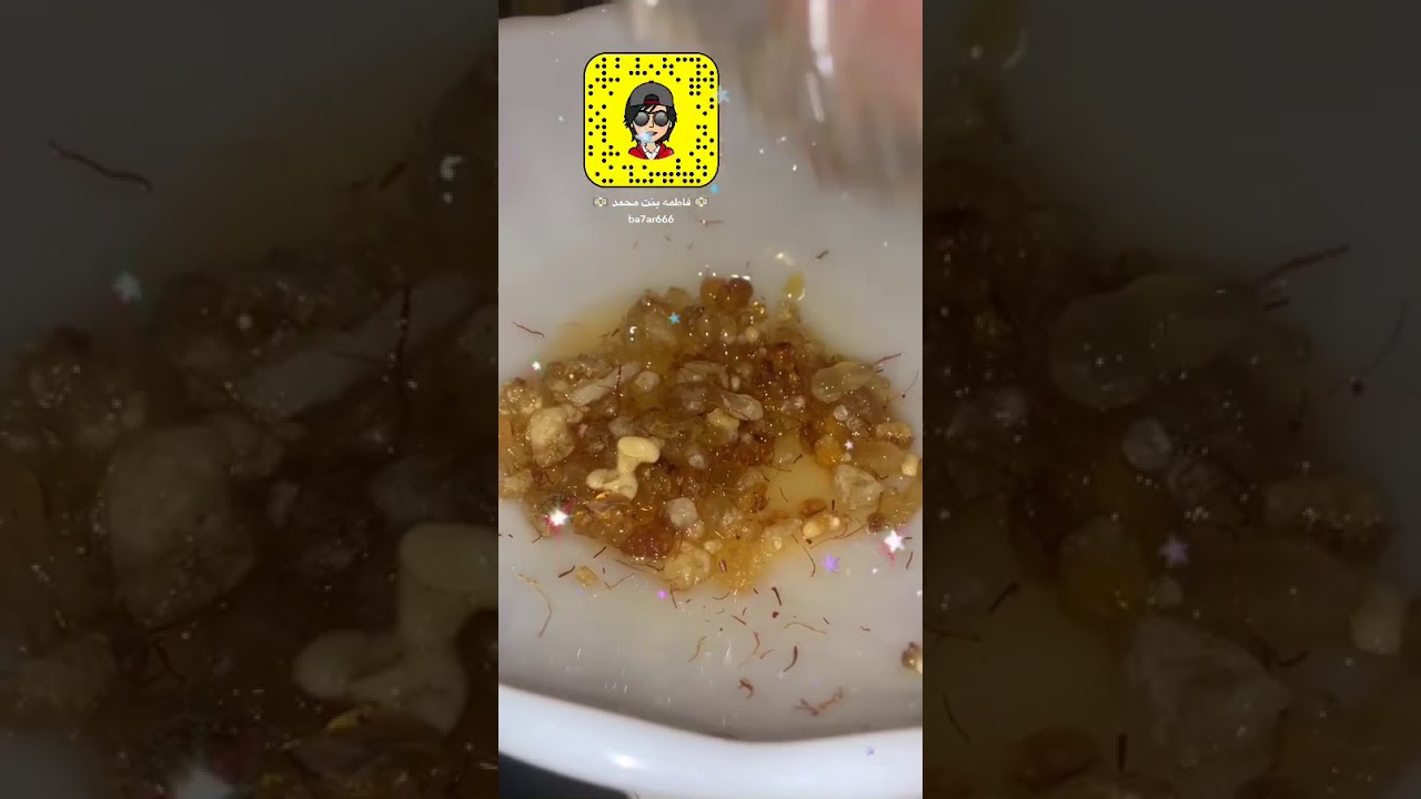 طريقه عمل بخور اللبان  بطريقه سهله وصحيحه للاستفسارات على سنابي  👇🏽👇🏽
