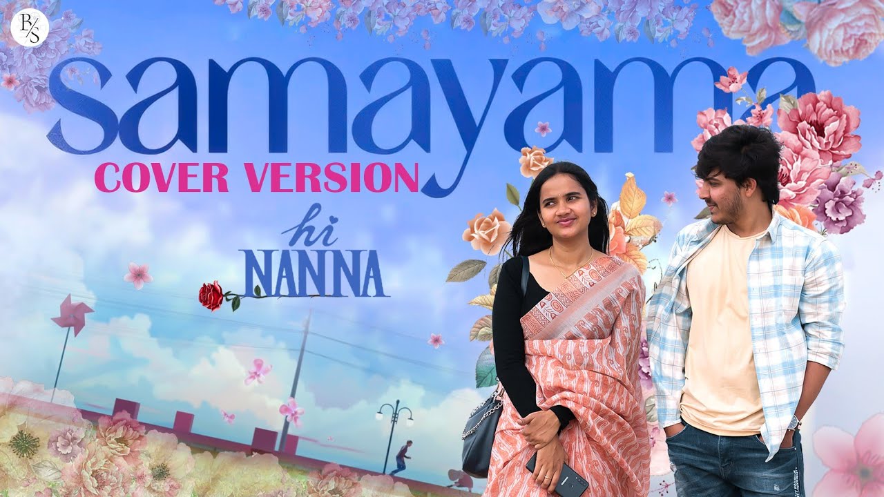 Samayama Song | Cover Version | HiNanna Movie | Khadar | Sushmitha Reddy | Naveen Peddapati