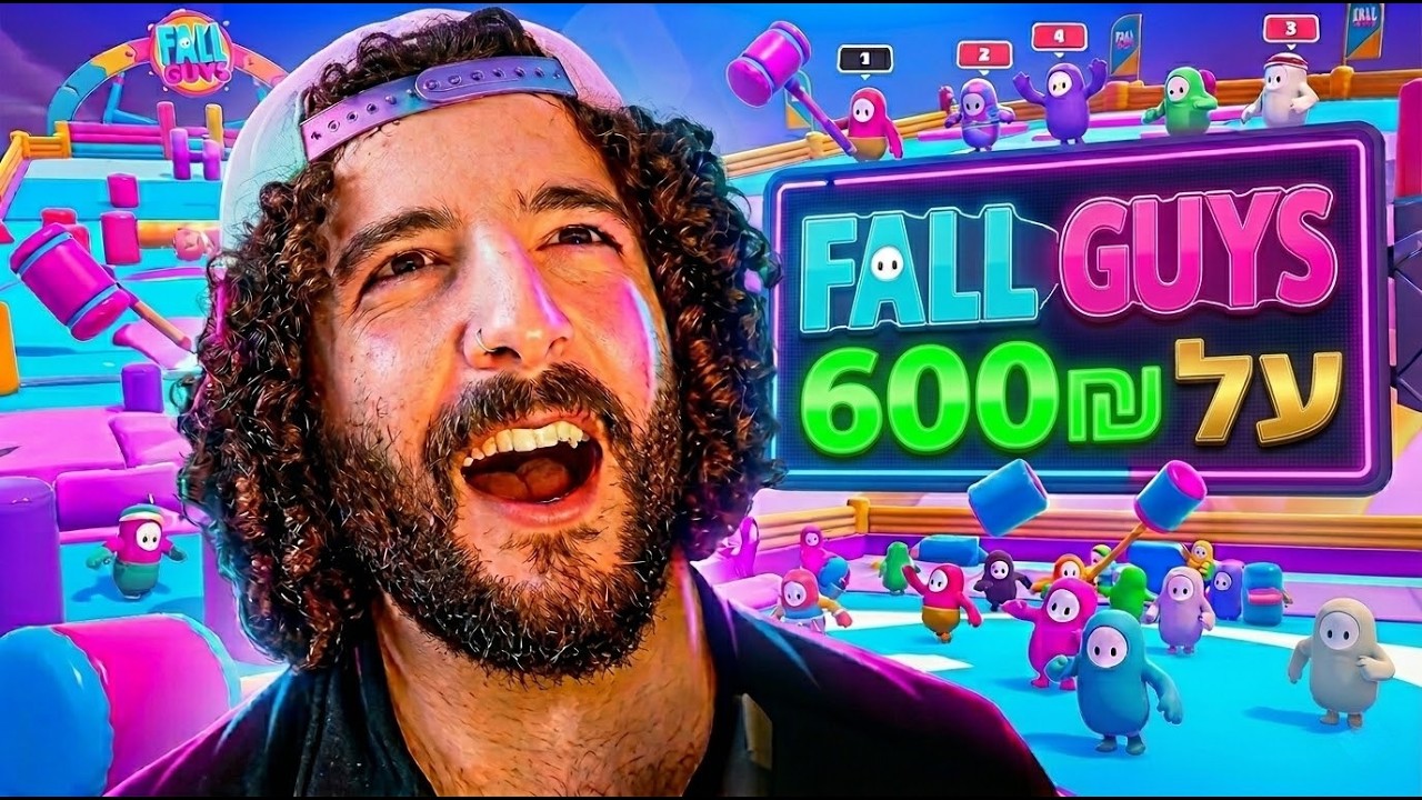עשיתי תחרות פול גייז על 600 שקל! (מטורף)
