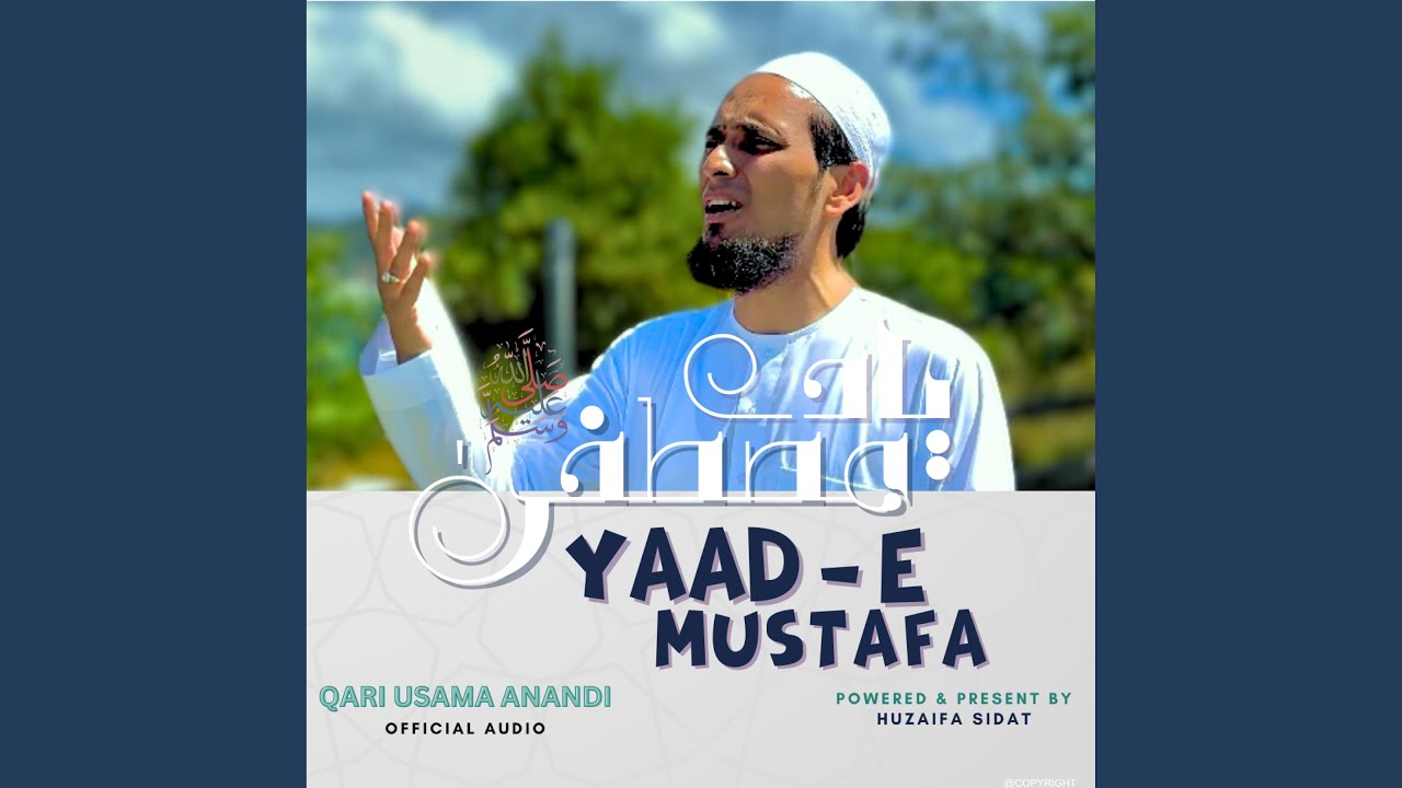 Yaad e Mustafa