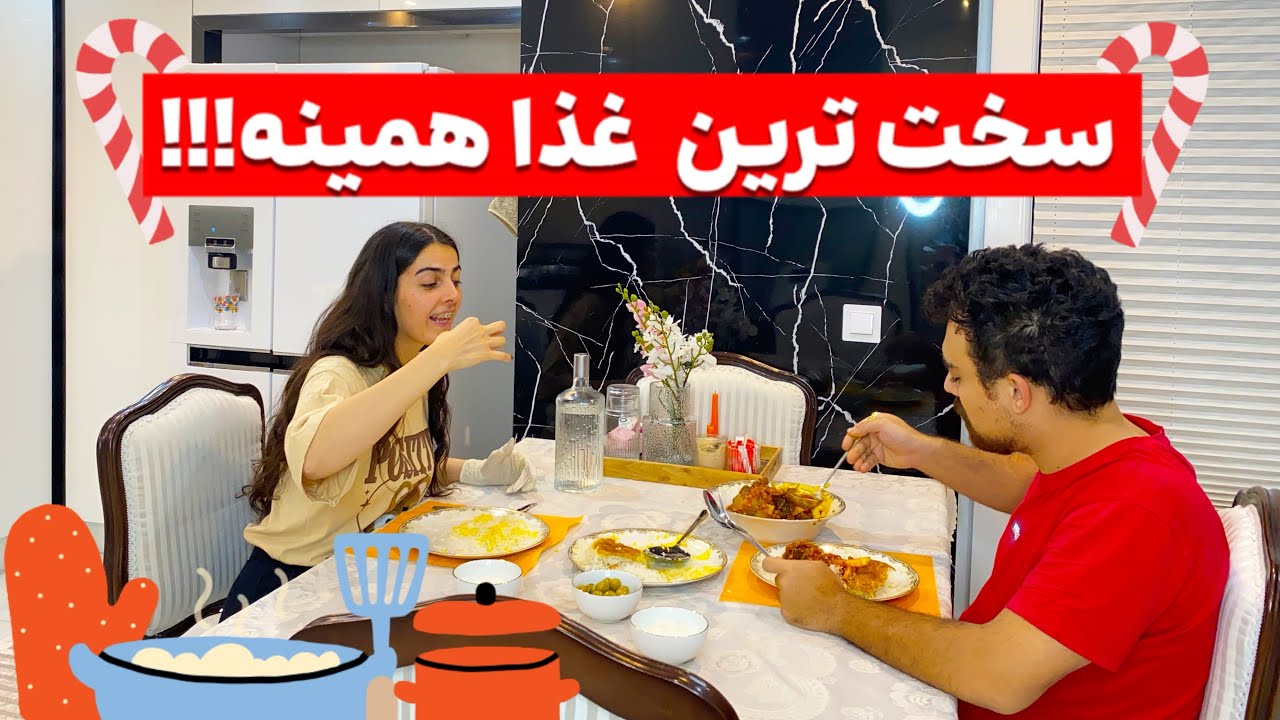 تبدیل شد به غذای مورد علاقه آقایون🌱🏡اخراش دستمو از دست دادم 🫠